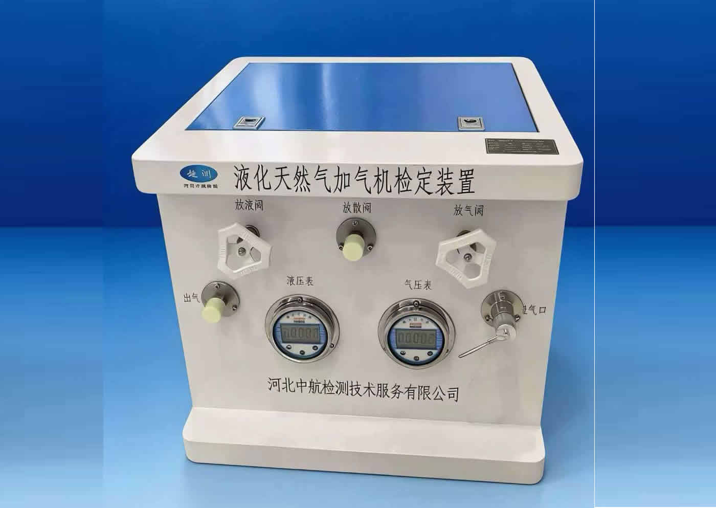 LNG液化天然气加气机检定装置